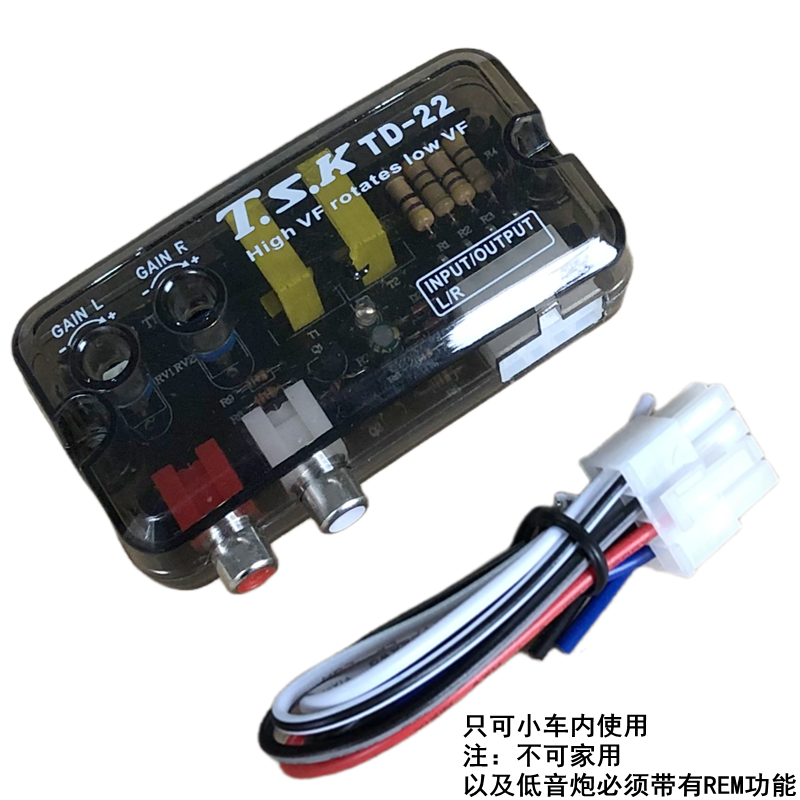 Avtomobil Səsi Yüksək səsdən aşağı səsə qədər sabvufer audio konvertörü Aşağı səs filtri Orijinal Avtomobil Səs Çıxışı