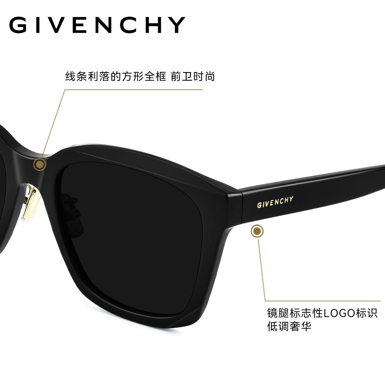 Givenchy Givenchy günəş eynəkləri qadın moda dəbli kvadrat çərçivəli günəş eynəkləri kişilər üçün günəşdən qoruyan və UV mühafizəsi GV40018