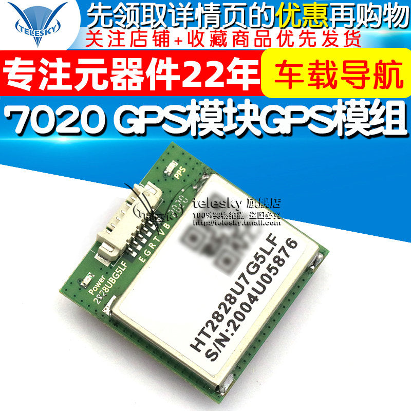 7020 GPS modulu GPS modulu İHA mumetr GPS uçuşa nəzarət vasitə naviqasiyası FLASH