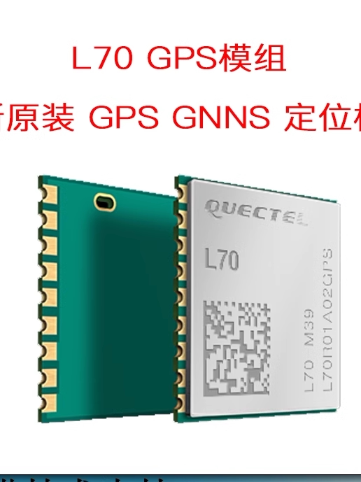 L70B-M39 L76KB-A58 L76K modulu yeni orijinal GPS GNNS yerləşdirmə modulu