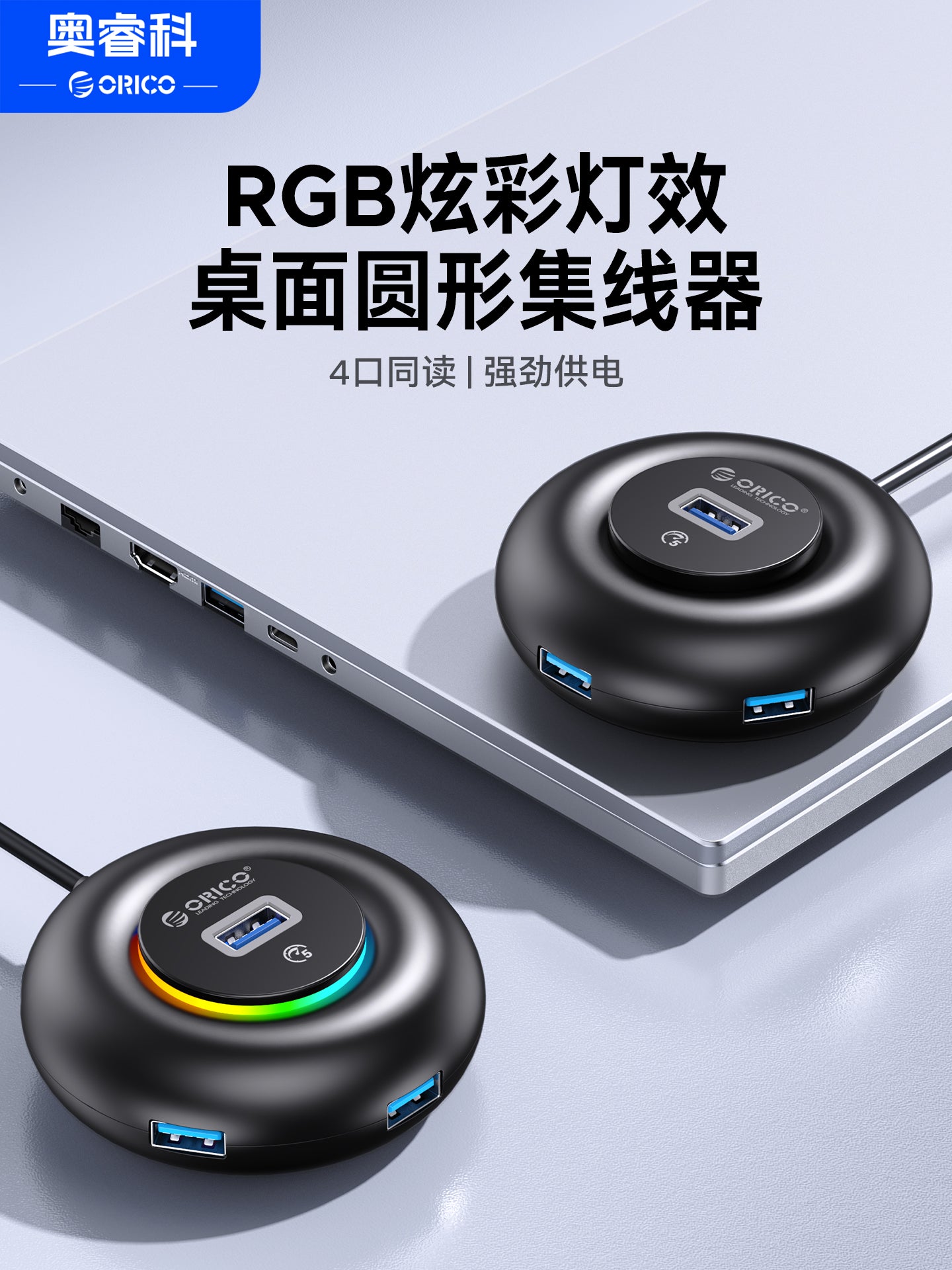 Orric usb interfeysi genişləndirici mərkəzi hub birdən ikiyə uzatma kabeli genişləndirici dok tipc splitter birdən dördə noutbuk xarici U disk çevirmə konnektoru SD/TF oxuyucusu