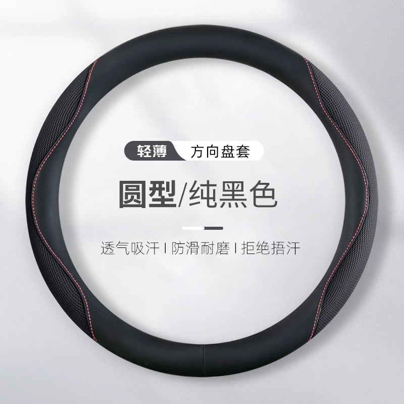 Women's car steering wheel cover, summer style, ice silk, breathable and sweat-absorbent, suitable for all seasons, new style, seagull, dolphin, star dream steering wheel cover.