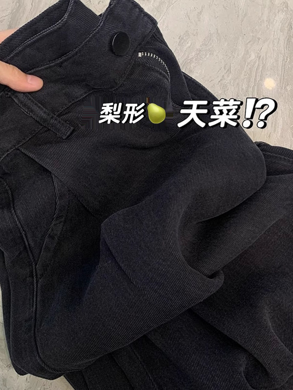 Qadınlar üçün Qara Cins Şalvar 2026 Yay Nazik, Yüksək Belli, Boş Fit, Arıqladıcı Plus Ölçülü Geniş Ayaqlı, Yer Uzunluğuna Çatmış Şalvar