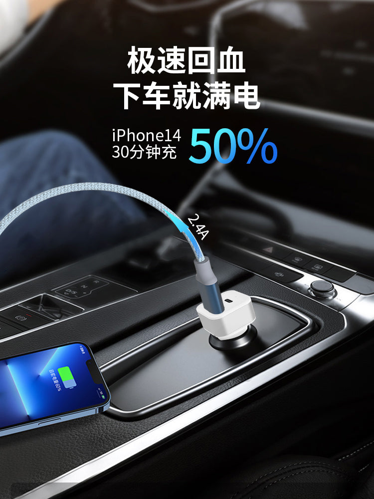 Galaxy Source 20W sürətli avtomobil şarj cihazı, adapter ilə Apple, Huawei və Android üçün