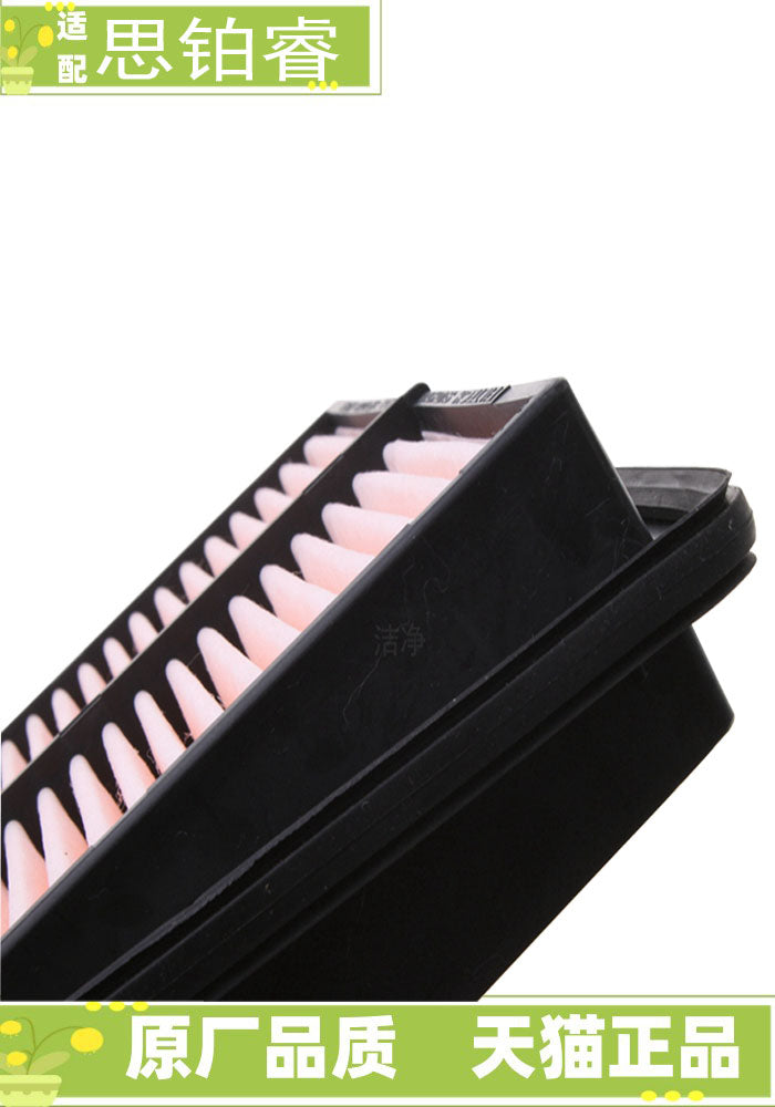 Compatible with Honda Spirior oil air filter, Spirior air filter and original factory upgrades and maintenance.