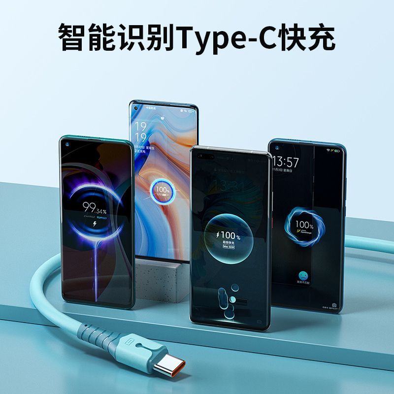 Typec maye silikon məlumat kabeli, Huawei Xiaomi vivop parlaq 6A flaş şarj kabeli üçün uyğun super sürətli şarj