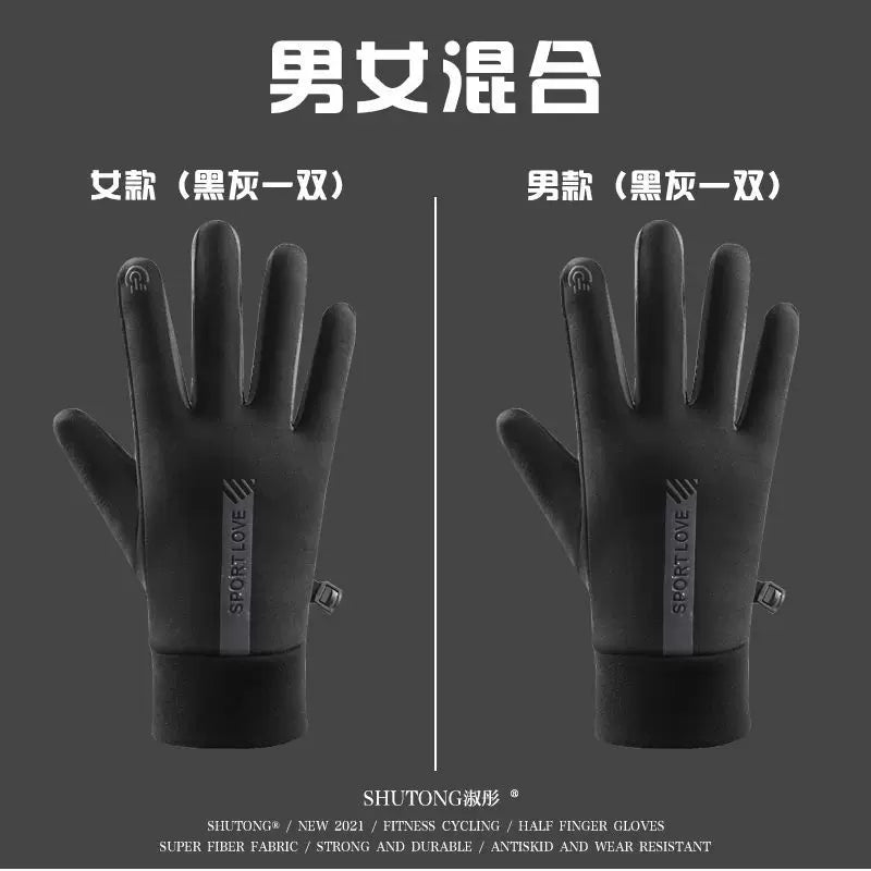 Elektrikli velosipedlər üçün külək və soyuğa davamlı, suya davamlı, sensor ekranlı və isti sürmək üçün istifadə edilən qış yun astarlı kişilər üçün əlcəklər; qızdırma funksiyalı qadın əlcəkləri.