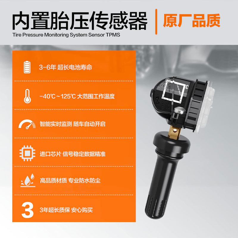 Ford Mondeo Ruijie Təkər Təzyiq Sensoru Escort Fox Orijinal Təkər Təzyiqinə Nəzarət Sensoruna aiddir