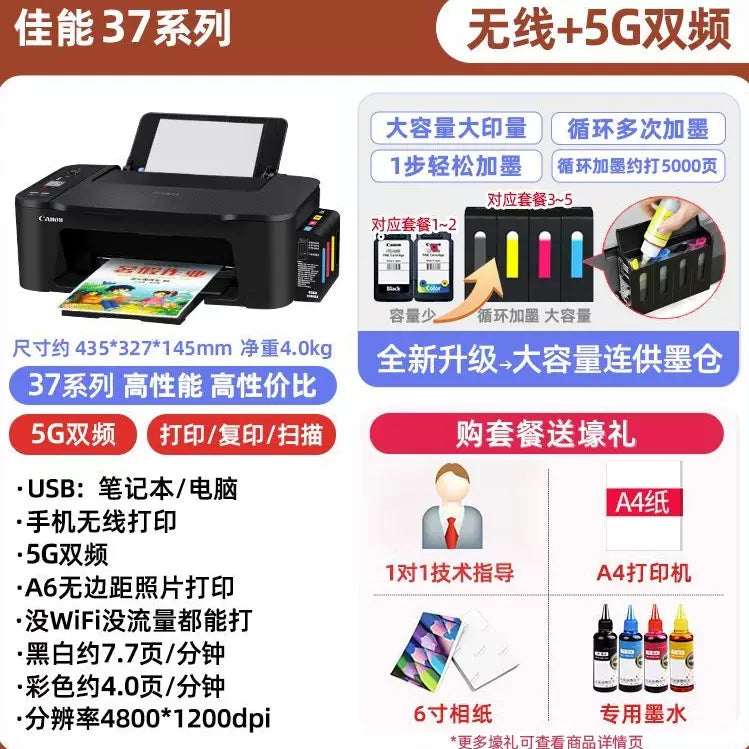 Canon 3680 rəngli iki tərəfli printer ev üçün kiçik surət və skan hamısı bir yerdə cib telefonu simsiz foto mürəkkəb çəni