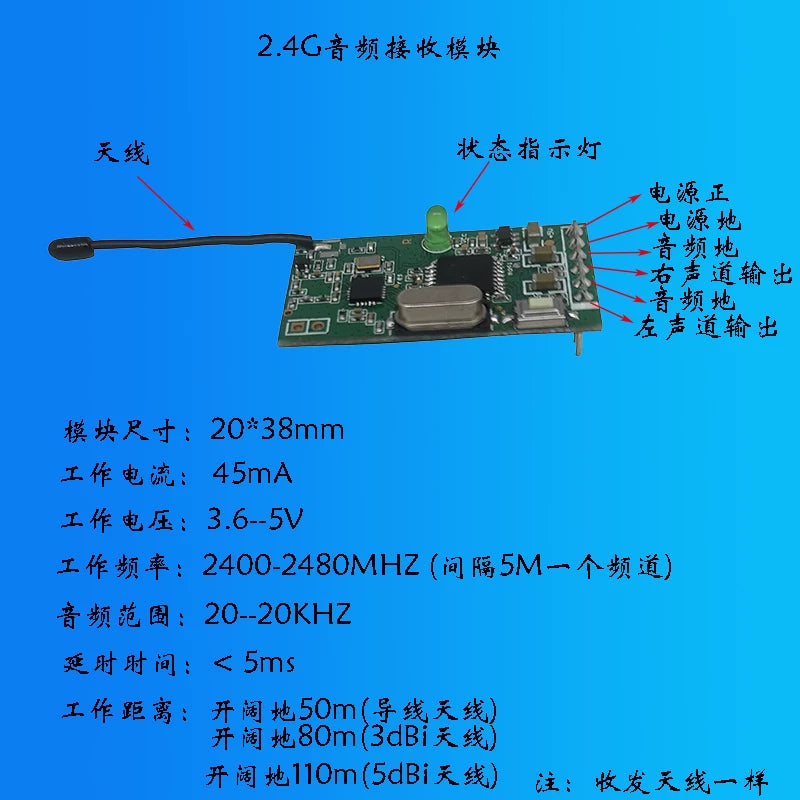 Simsiz rəqəmsal audio modul, simsiz dinamik, yüksək keyfiyyətli modul, surround ikili səs simsiz ötürücü, aşağı gecikmə