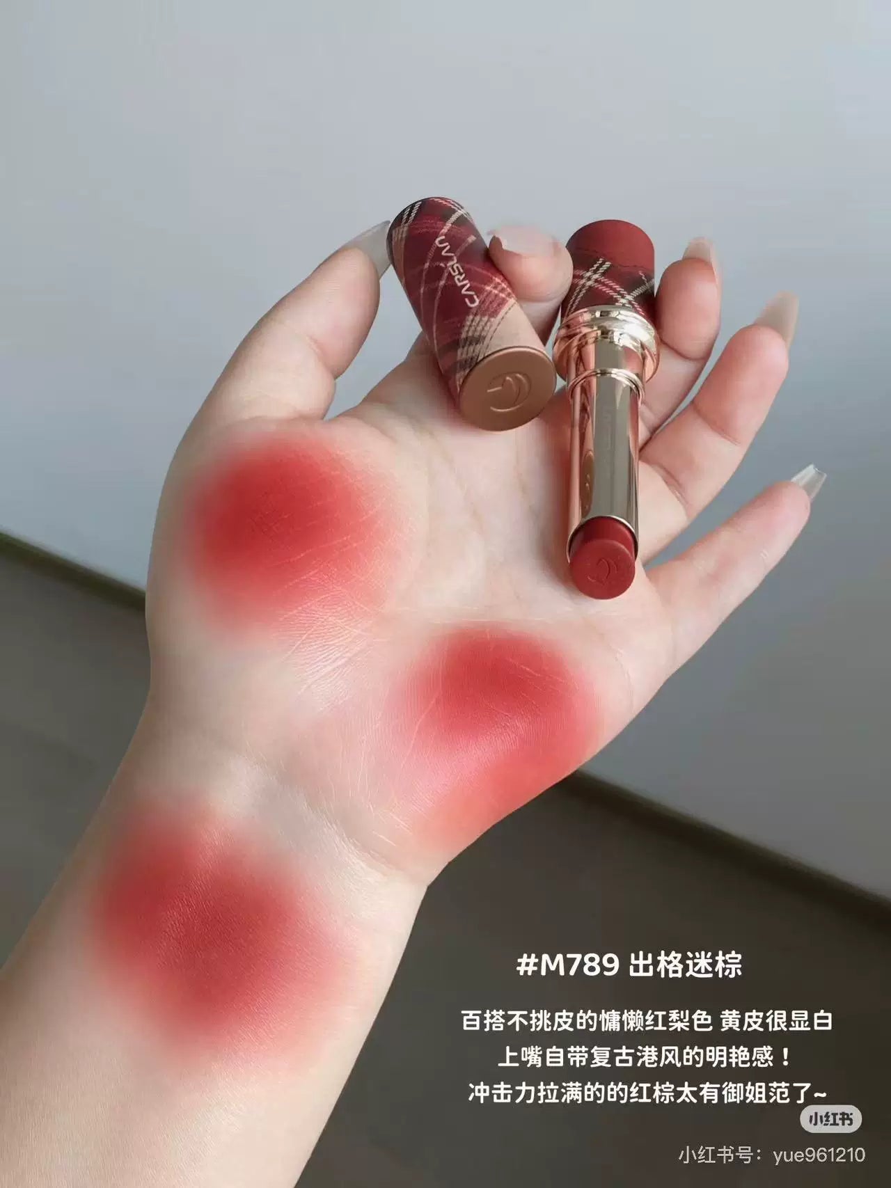 Yeni Carslan məhdud sayda mat öpüş dodaq boyası, leopard naxışlı məhdud sayda 584 çılpaq rəng, dəri tonunu parlaqlaşdırır və uzun müddət qalıcıdır.