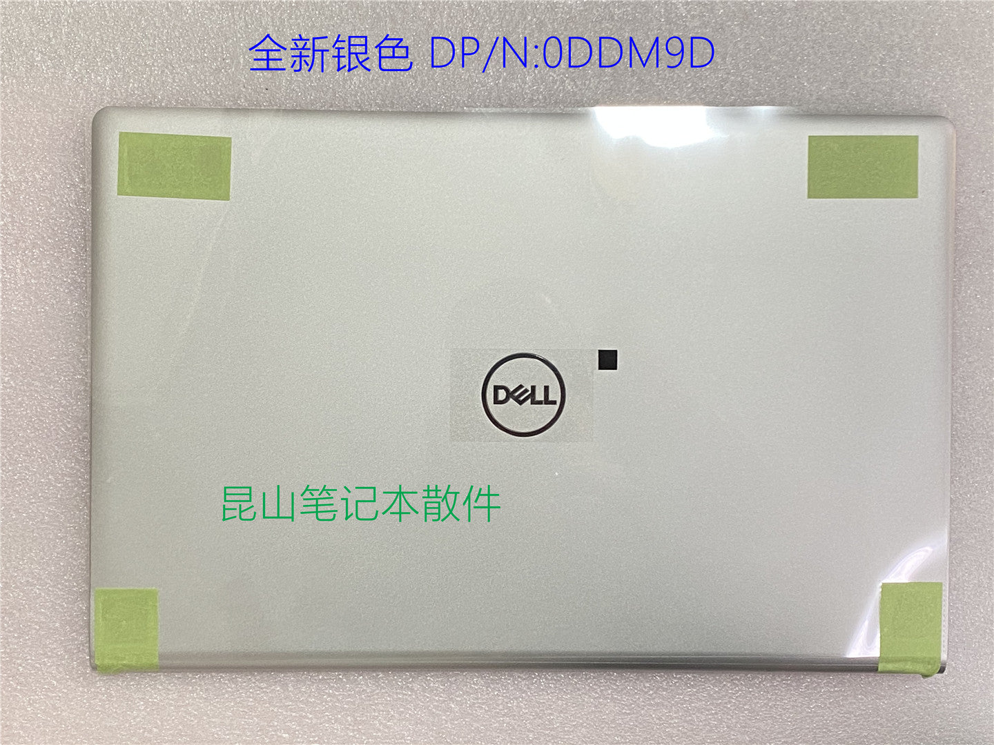 Dell Inspiron 3510 3511 3515 3520 3521 A qabıq qabığı 0DDM9D