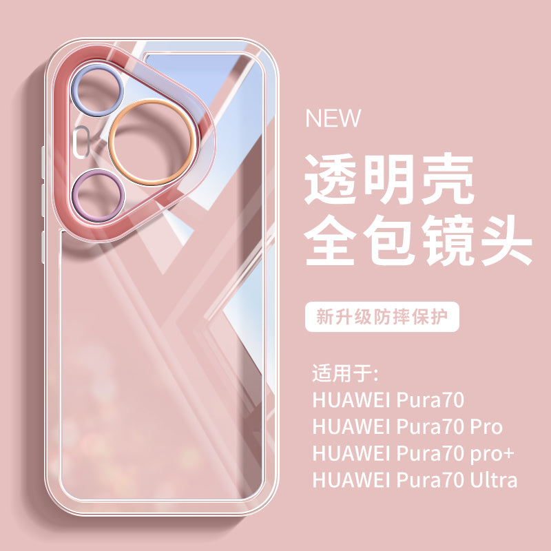 Huawei pura70 mobil telefon qutusu üçün uyğundur 90 yeni p80pro şəffaf yumşaq p80 ultra nazik soyutma ultra hər şey daxil anti-düşmə 40pro qabaqcıl sadə gözəl görünüşlü qadın modeli 50 fərdi qoruma 90pro