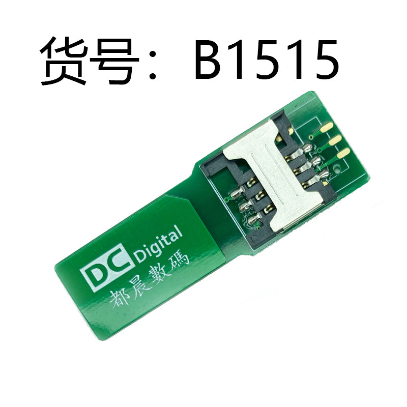 Duchen 15mm MiniSIM adapter kartı MiniSIM PCB test uzatma lövhəsi kart açarı böyük kartdan kiçik karta