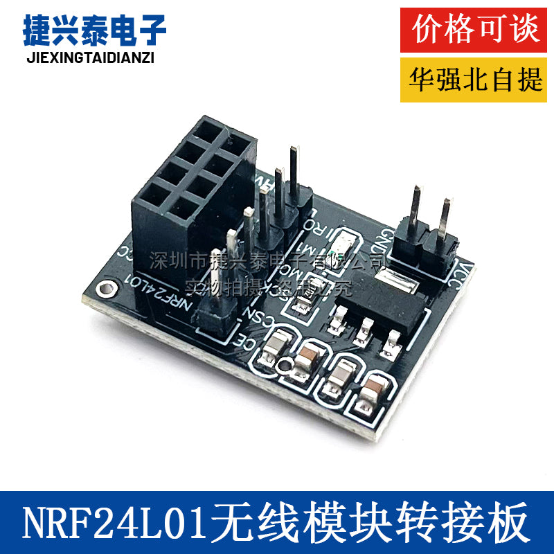 Ağıllı avtomobil robotları üçün 24L01 simsiz modulu ilə birlikdə istifadə edilən 3.3V simsiz modul adapter lövhəsi