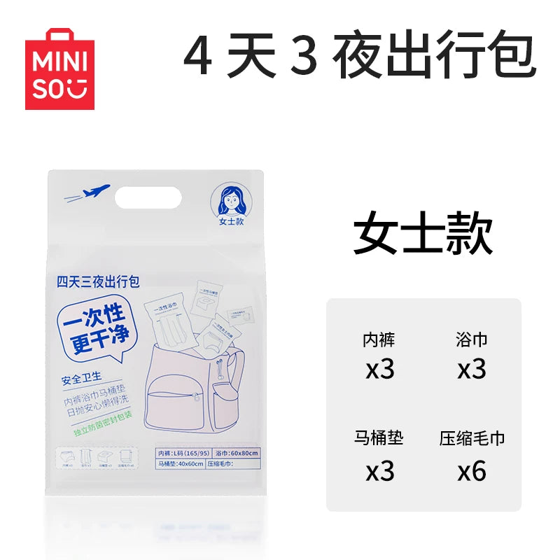 MINISO səyahət çantası, birdəfəlik səyahət ləvazimatları, səyahət dəsti, hamam dəsmalı, alt paltarı, tualet oturacağı