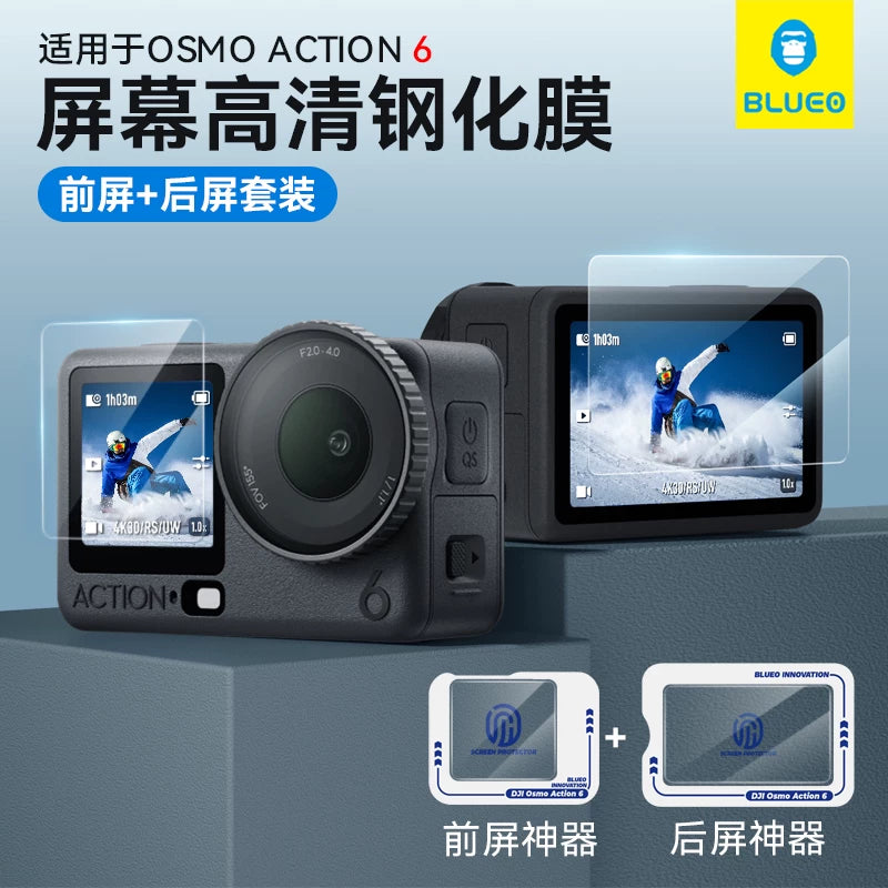 BLUEO Blue Ape DJI action6 temperli film üçün uyğundur AR əks əks etdirməyə qarşı əks əks etdirən action5pro lens filmi HD 4 düşməyə qarşı DJI tam örtücü şüşə qoruyucu film idman kamerası aksesuarları