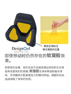 Designgel Gel Arxa Dəstəyi İkiqat Dəstək Strukturu Dizayn 3.1 Avtomobil Arxa Yastığı Bel Dəstəyi üçün Orijinal Daxili Əsas