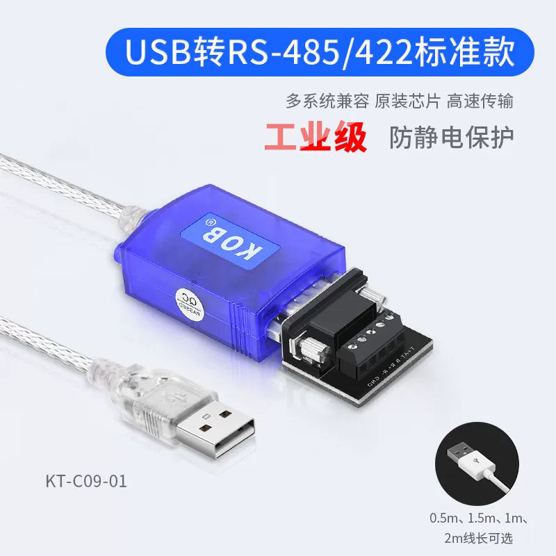 KOB USB-dən RS485-ə rs232-yə usb-dən 422-yə çevirici sənaye dərəcəli çip cüt nüvəli serial port məlumat kabeli