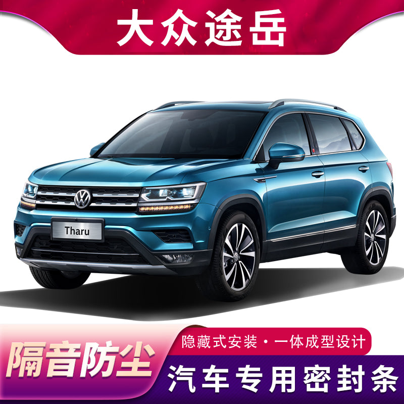 Volkswagen Tharu avtomobil üçün xüsusi möhürləyici zolaqlar, qapı səs izolyasiya zolaqları, tam avtomobil üçün toz keçirməyən, suya davamlı və səs keçirməyən rezin zolaqlar.