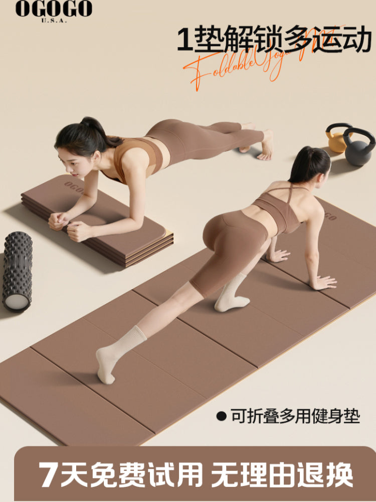 Qatlana bilən yoga xalçası qadın idman döşəyi ev idman döşəyi sürüşməyən şok udma səssiz qalınlaşdırılmış atlama məşq döşəyi