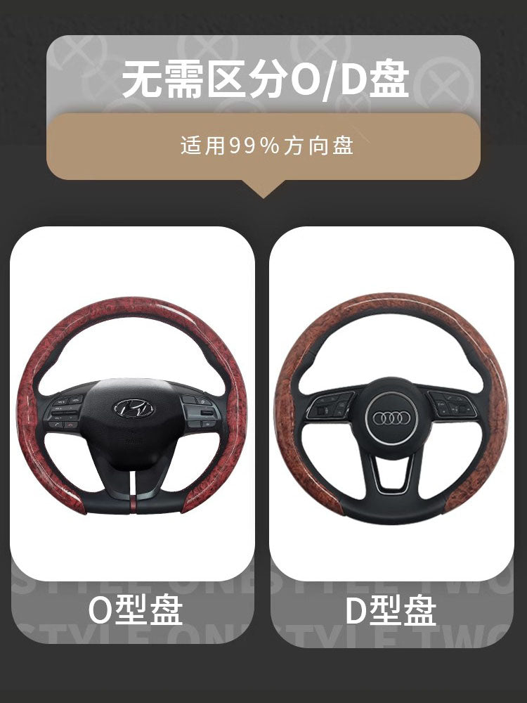Car steering wheel cover, wood grain protective cover, anti-slip, ultra-thin, universal for all seasons, card-style carbon fiber texture, high quality.