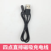 Xiaoyou X7/X8/X9/X16/x17/x18/PRO sümük ötürücü Bluetooth qulaqlıq məlumat maqnit şarj kabeli üçün uyğundur