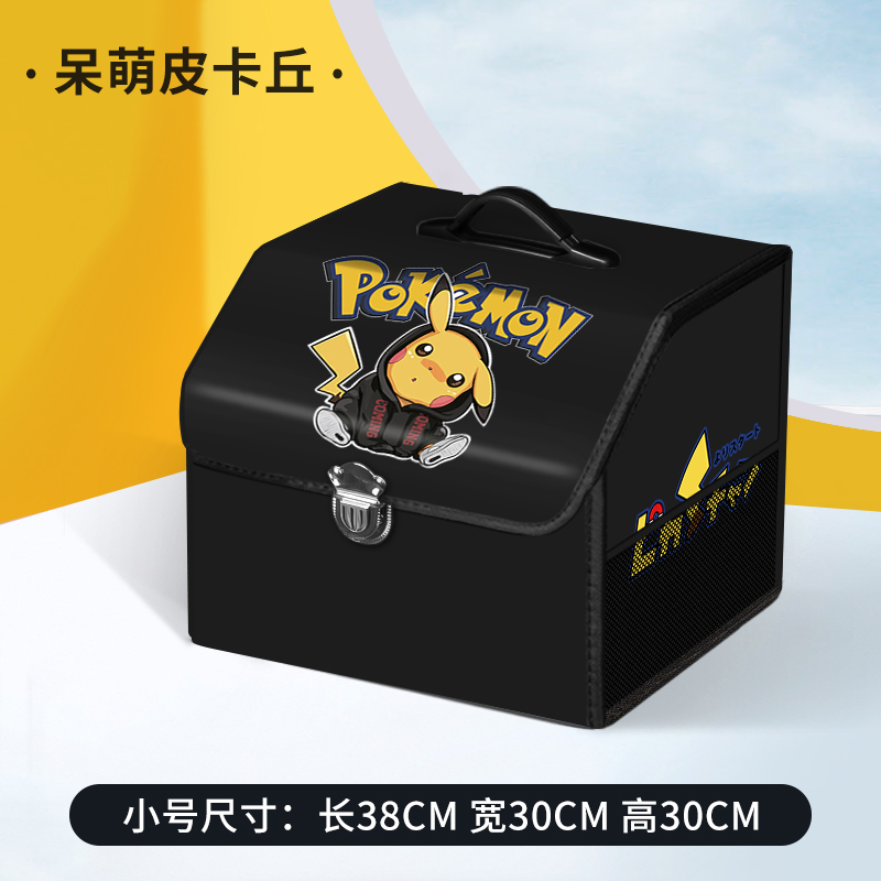 BYD Seagull Dolphin Seal 06DMI Sea Lion 07EV/GT Baqaj Döşəməsi Saxlama Qutusu Ləvazimatları