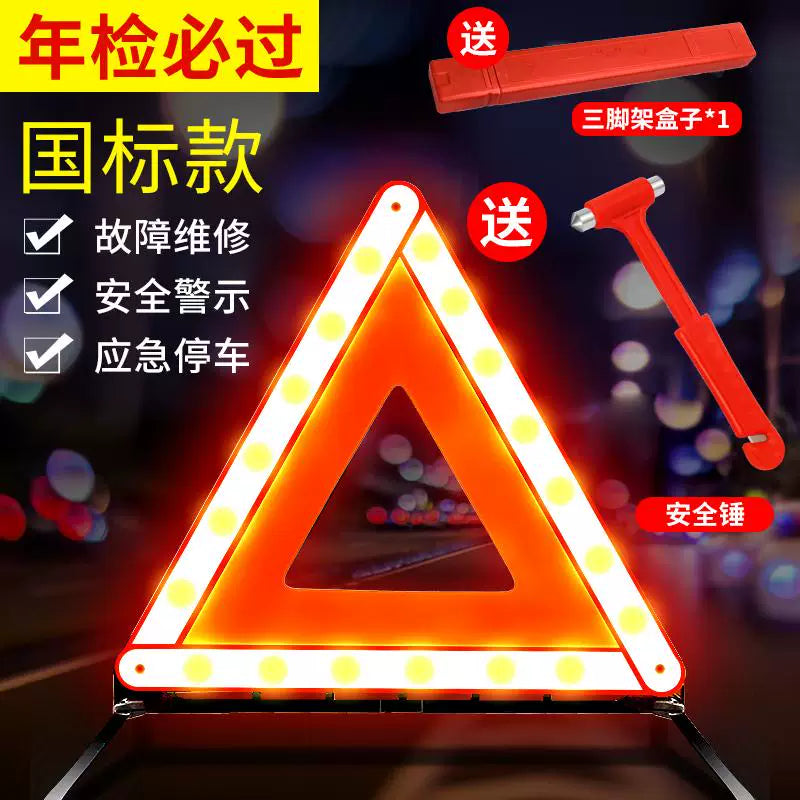 Avtomobil xəbərdarlıq üçbucağı, ştativ, əks etdirici, qəza parklama nişanı, avtomobil yanğınsöndürən, təhlükəsizlik üçbucağı.