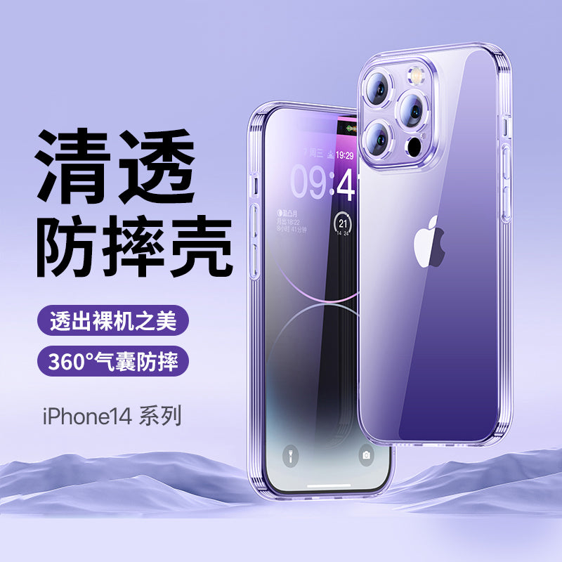Apple 17 16 Pro Max 16E şəffaf cib telefonu üçün uyğundur iPhone 15 14 13 12 11 SE3 8 + silikon yumşaq qabıq anti-düşmə sadə tpu xətti hava yastığı topdansatış
