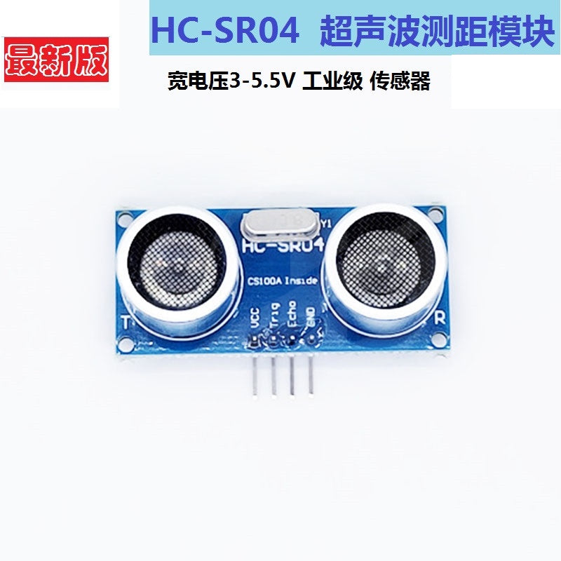 HC-SR04 ultrasəs modulu geniş gərginlikli 3-5.5V sənaye dərəcəli sensor