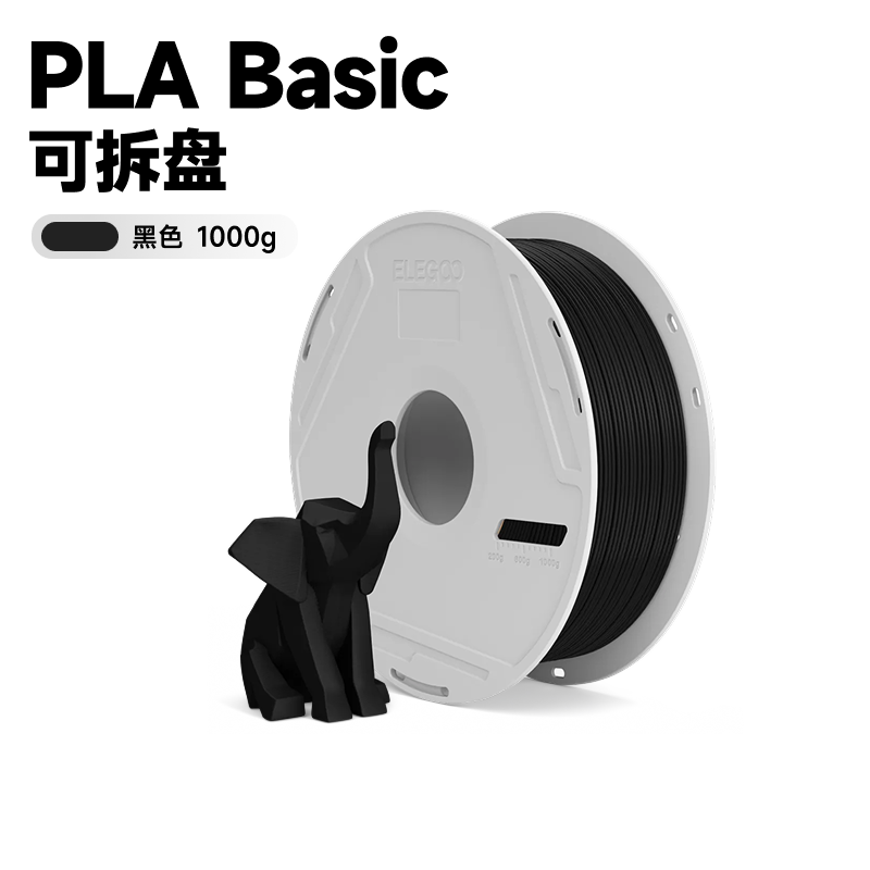 ELEGOO/ELEGOO 3D çap istehlak materialı pla1.75mm 3D printer istehlak materialı 1kg 3D çap materialı xətti FDM bambuk A1 P2S yaradıcı şaquli ölçülü printer üçün uyğundur