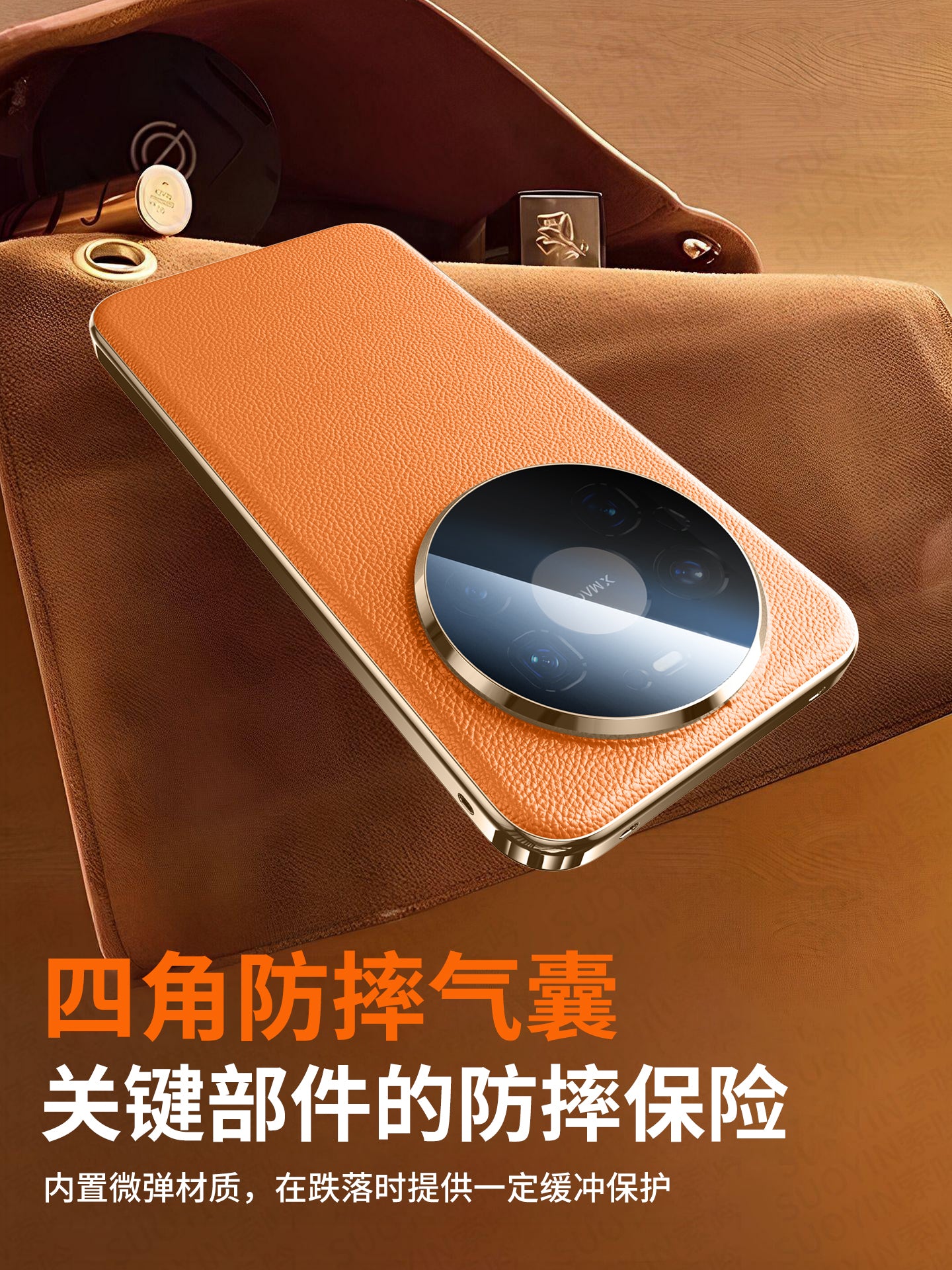 [Birinci qat inək dərisi] Huawei mate80 mobil telefon qutusu üçün uyğundur, yeni orijinal dəri mate80promax hər şey daxil linza qoruyucu örtüyü mate70/hava ultra nazik düşməyə qarşı mate60 qabaqcıl dəri qabığı