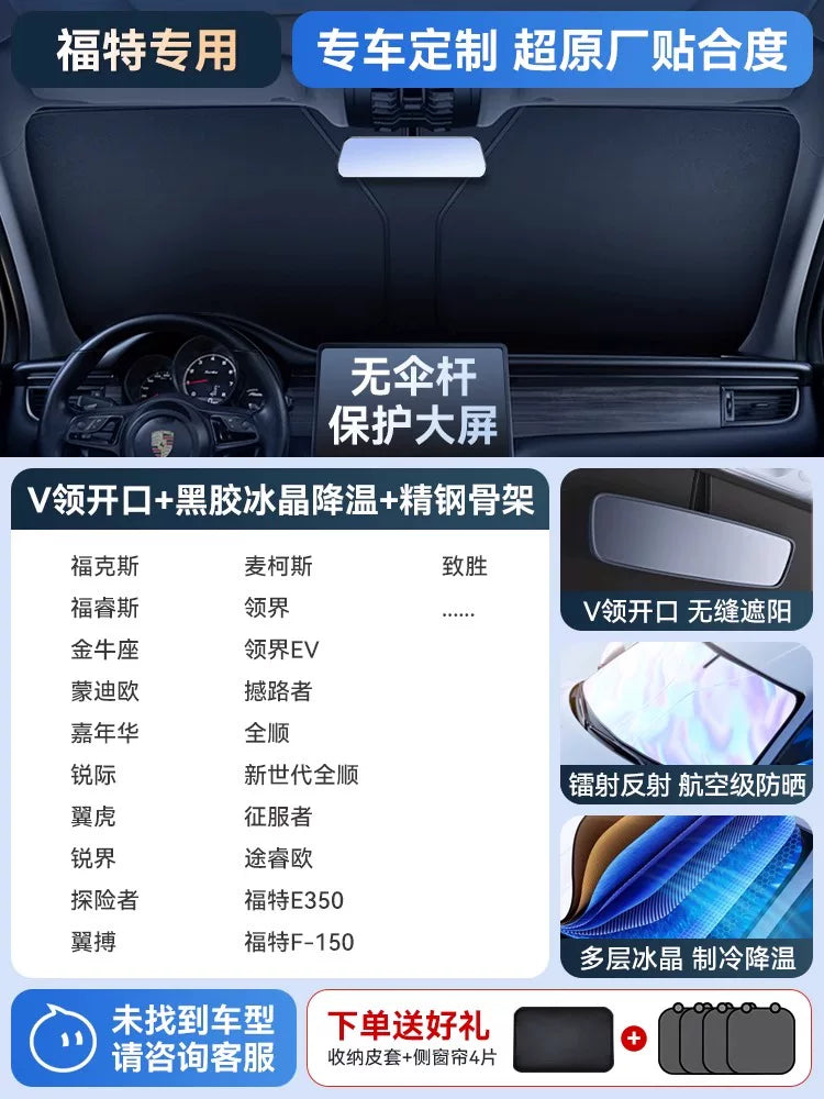 2024 Yeni Avtomobil Günəşdən Qoruyucu, Günəşdən Qoruyucu və İstilik İzolyasiyası Günəşdən Qoruyucu Pərdə, Daxili Pəncərə Günəşdən Qoruyucu, Ön Şüşə Üzlüyü Çətir