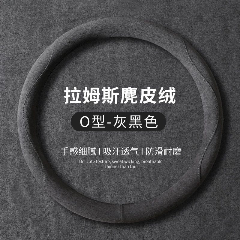 Leapmotor C11 Steering Wheel Cover C01/T03/C10/C16 Leading Car Accessories Interior Modification Suede Handle Cover
