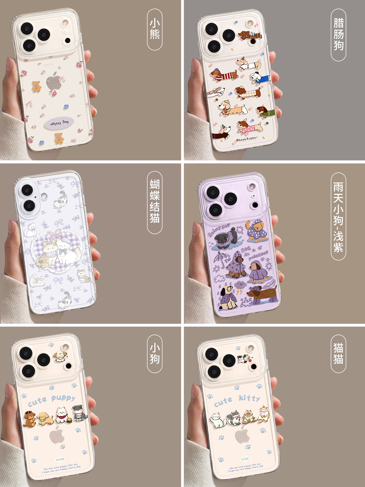 Uston Apple 17promax mobil telefon qutusu seriyası üçün uyğundur iphone17pro cute 16 yeni 17air şəffaf pro lens hər şey daxil 14 düşməyə qarşı maksimum qoruma 15 yumşaq 16pro dəst 17