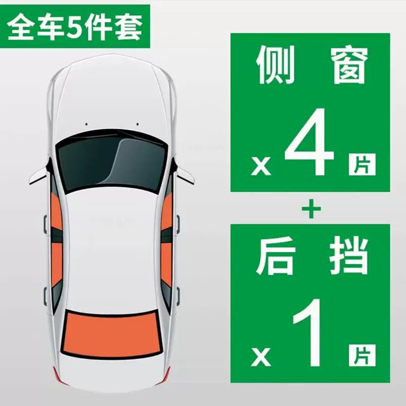 Suitable for Honda STREAM sunshades RN6, RN8 and RN1/2/3 (transparent blinds).