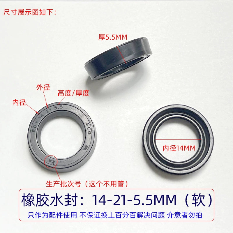 Ümumi təyinatlı rezin əsas və köməkçi su möhürü 1812 ultra yüksək təzyiqli təmizləyici maşın avtomobil paltaryuyan maşınının nasos başlığı Əsas su möhürünün yağ sızdırmazlığının təmir dəsti