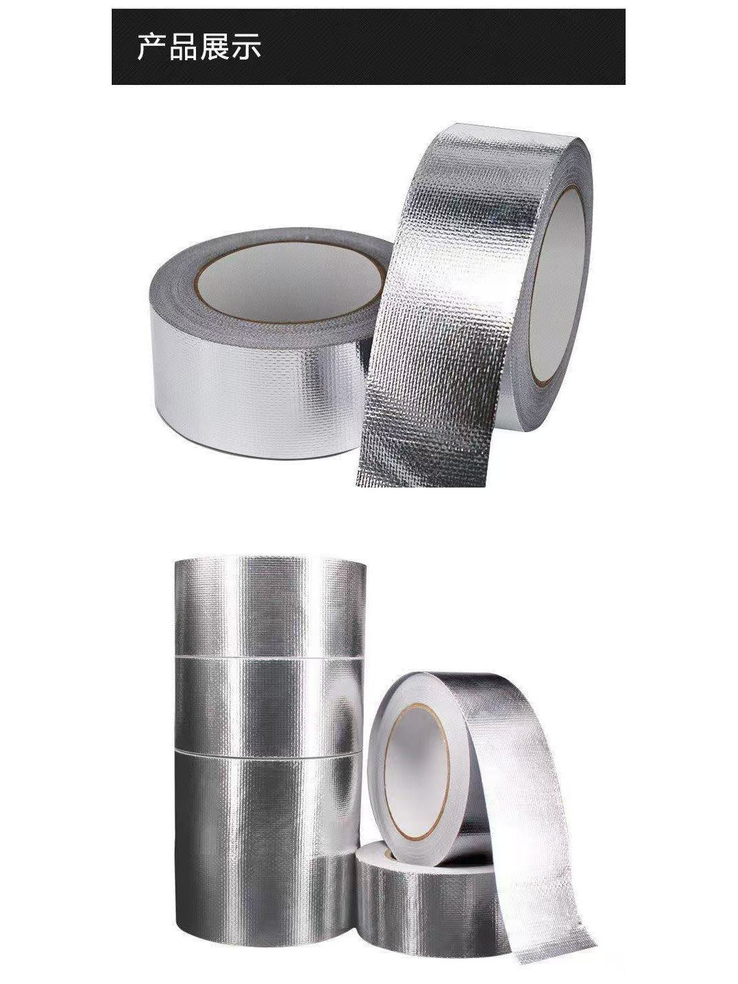 Öz-özünə yapışan alüminium folqa fiberglas parça tape ev dam izolyasiyası günəşdən qorunma alüminium folqa kağızı odadavamlı film yansıtıcı yüksək temperatur alüminium folqa parça