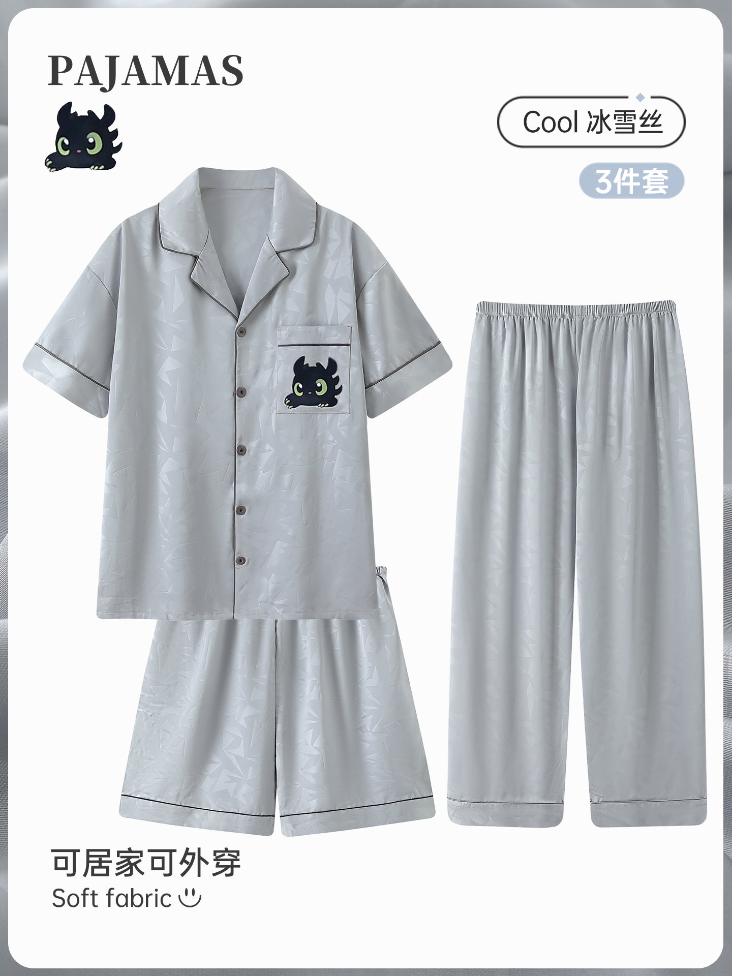 Kişilər üçün üç hissəli pijama yay 2026 yeni buz ipək qısaqol şalvar yay yeniyetmələr üçün kişi ev paltarları