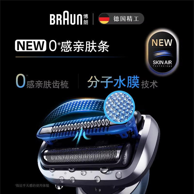 Alman Braun kişi elektrikli təraş barmaqlığı aksesuarı 65B qara bıçaqlı mesh kombinasiyası 5 seriyaya uyğundur