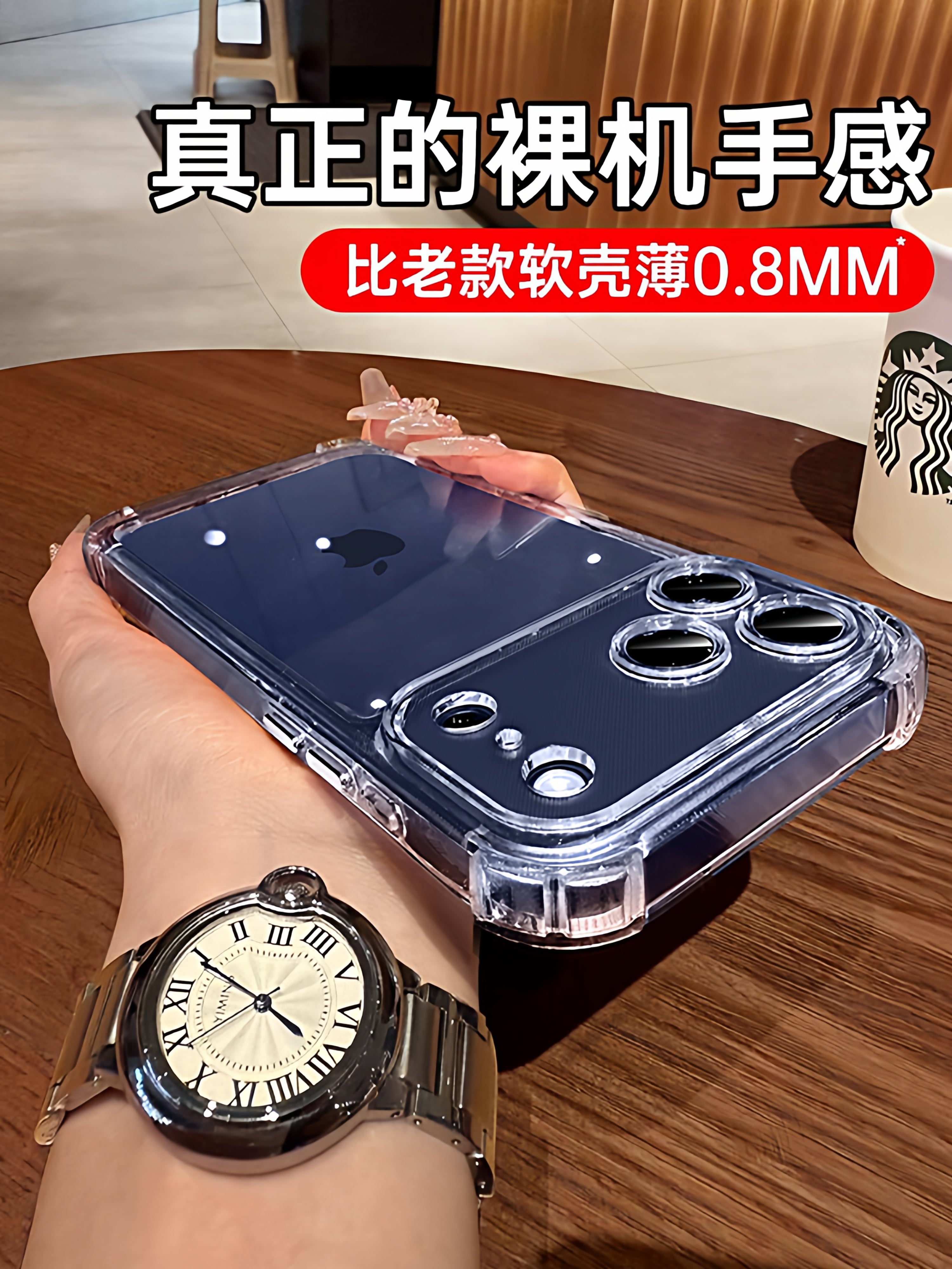 [Düşməyə qarşı hava yastığı] İlk qoruyucu Apple 17promax mobil telefon qutusu iphone17pro üçün uyğundur yeni şəffaf 16 qoruyucu örtük 15 silikon 13 hər şey daxil obyektiv 14 super isti yumşaq qabıq 2026