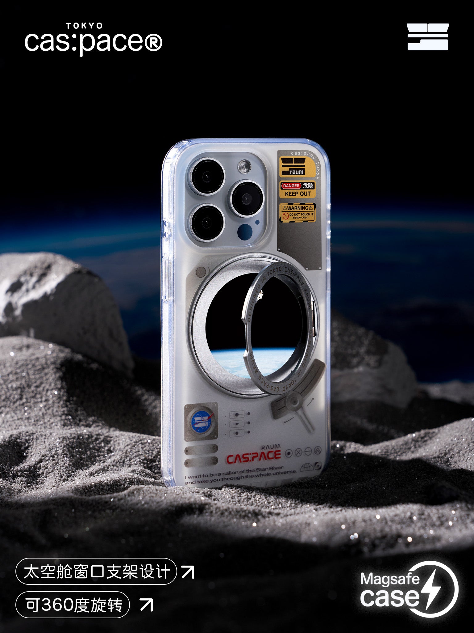 Shell Space orijinal kosmik kapsul dayaq nöqtəsi maqnit cib telefonu qutusu Apple 17 iPhone 16 promax 13 üçün stendlə birləşdirilmiş 15 yeni 14plus qoruyucu qutu hər şey daxil niş yüksək səviyyəli mənada