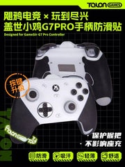 TALONGAMES Qasırğa Qarğası Chick G7 PRO SE üçün uyğundur sürüşməyə qarşı stiker tərədən qoruyucu örtük stiker aksesuarları