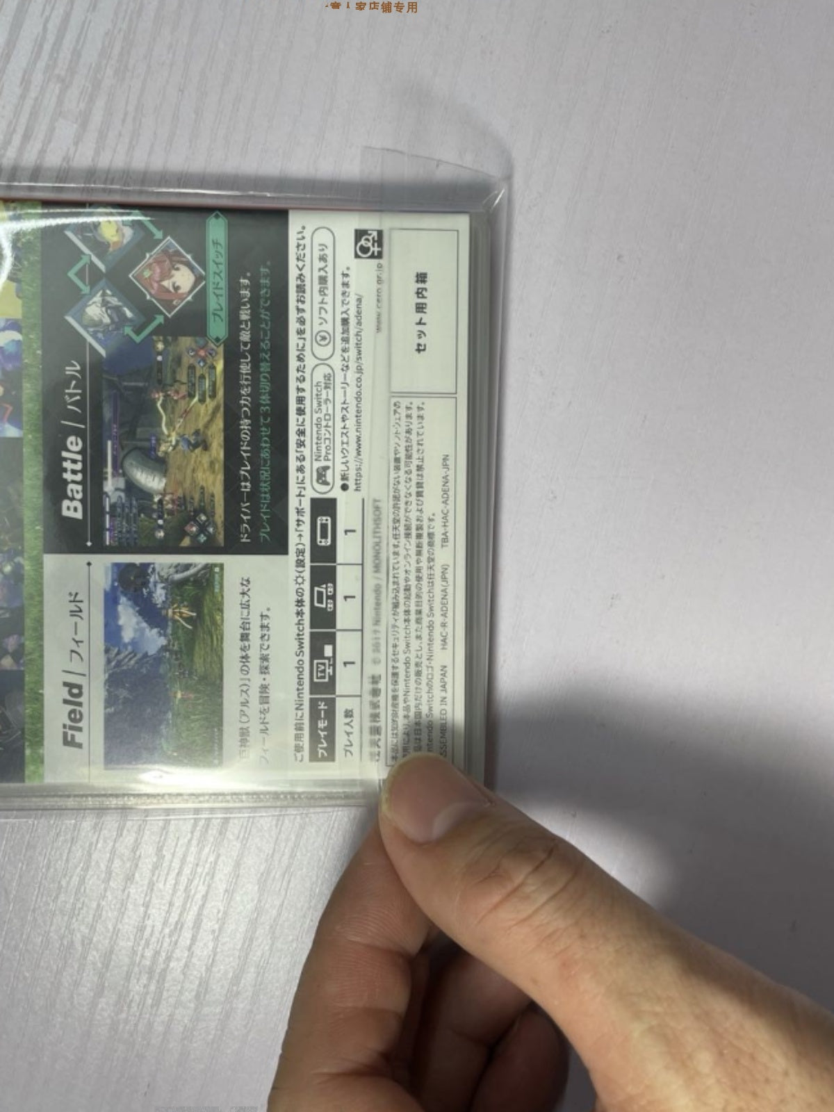 NS NS2 ps4 ps5 qutusu ps2 PSP Xboxone wii qutusu özünə yapışan qoruyucu çanta toza və nəmə davamlı