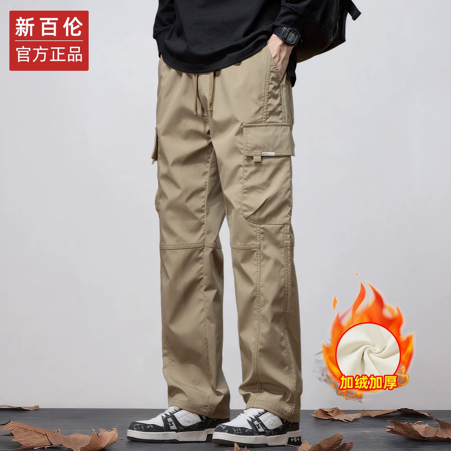 New Balance kişi üçün yun astarlı yük şalvarı, boş, düz ayaqlı Amerika retro gündəlik uzun şalvar, payız və qış üslubunda, 2025 yeni üslub.