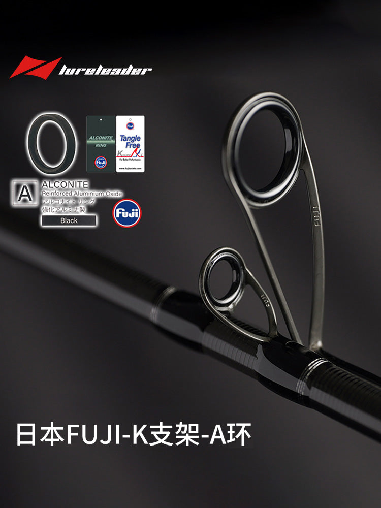 Lingfeng Atakji/Meng/Ling/Yi/Nianxi Luya Çubuğu, Lingfeng mandarin balığı üçün ultra sürətli həşərat çubuğudur.