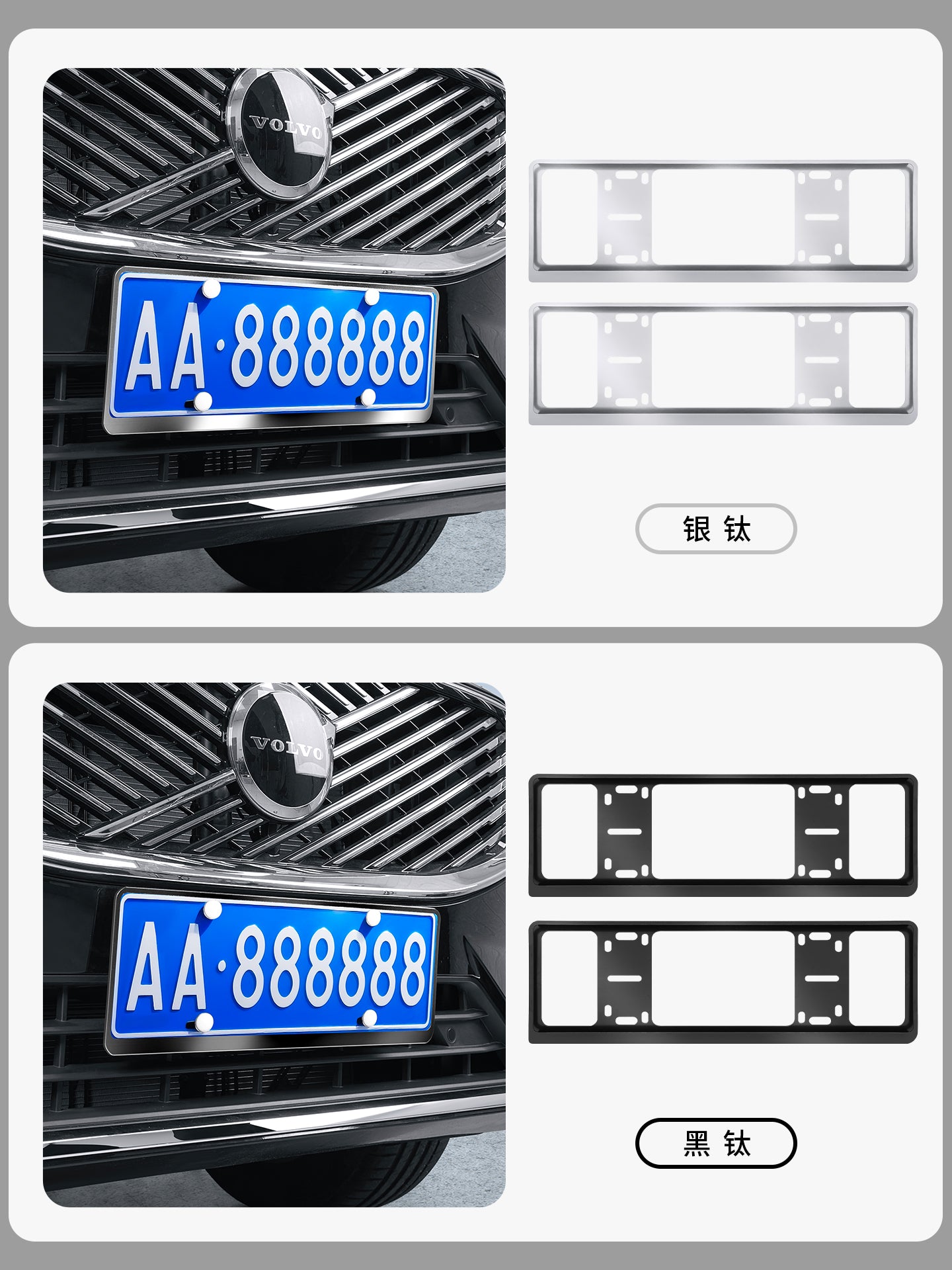 Volvo license plate frames are suitable for XC60S90XC90S60V90V60, special license plate frame/car license plate cover