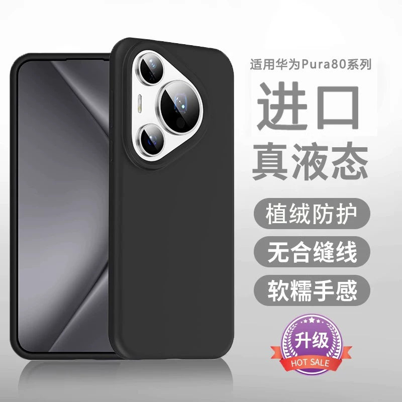 Maye silikon newyu Huawei pura80pro mobil telefon qutusu üçün uyğundur yeni Pura80ultra qoruyucu örtük yumşaq p80pro+ ultra nazik seriyalı hər şey daxil obyektiv P70 yüksək səviyyəli kişi və qadın qabığı 6