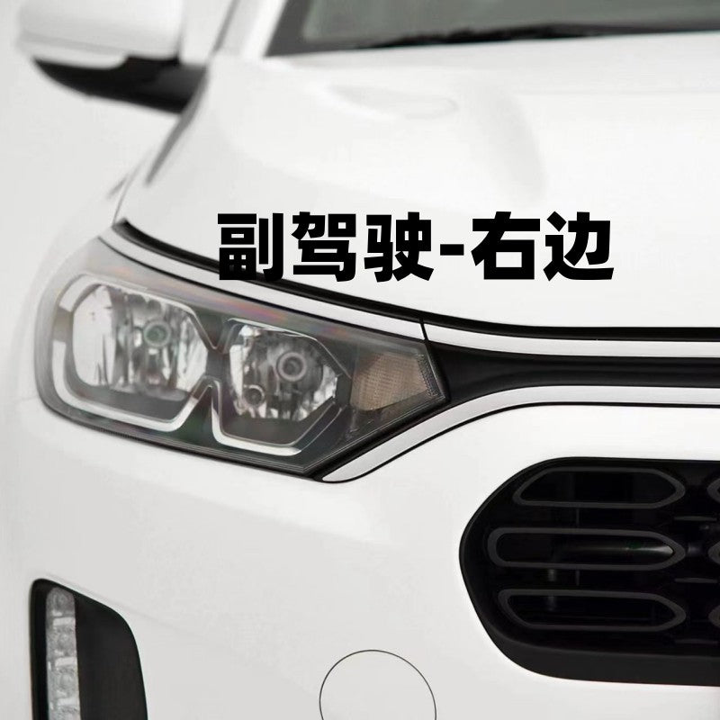 Dongfeng applies to Citroen C3-XR headlight assembly, C3-XR headlights with electric adjustment.